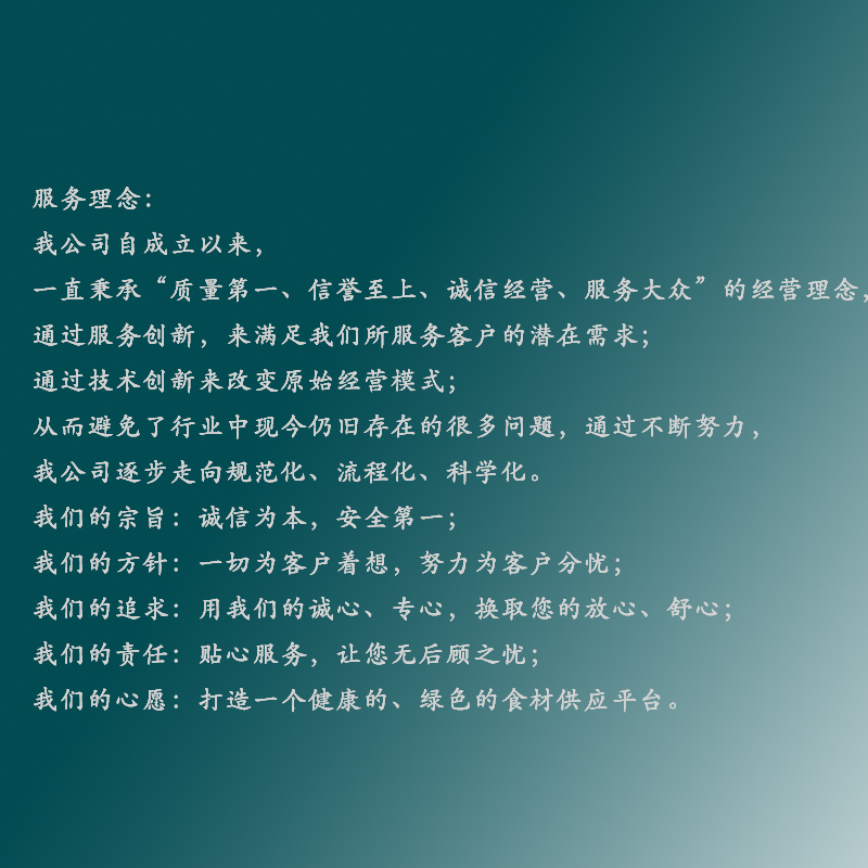 山西尤大厨科技有限公司